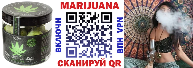 Еда ТГК марихуана купить закладку mega tor Каргополь