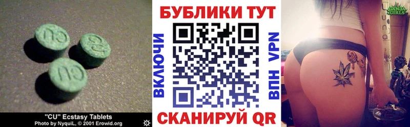 Ecstasy DUBAI  где купить наркотик  Каргополь 