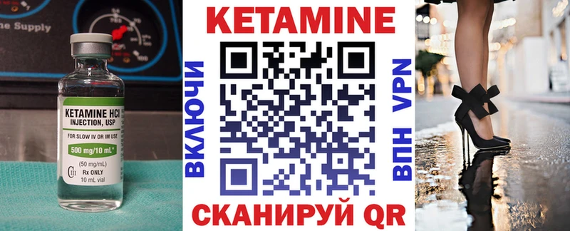 Кетамин ketamine  Каргополь 
