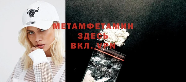 ГАЛЛЮЦИНОГЕННЫЕ ГРИБЫ Каменногорск