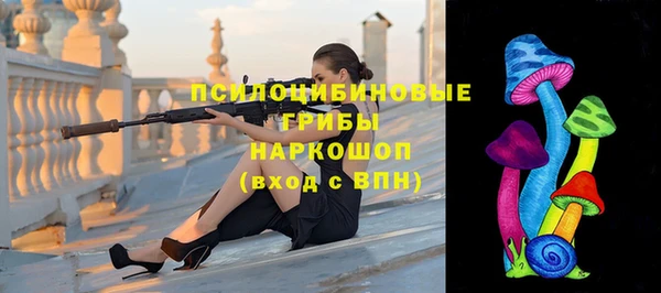 кокаин перу Каменка