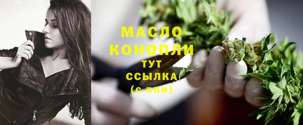 каннабис Нязепетровск