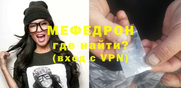 кокаин перу Каменка