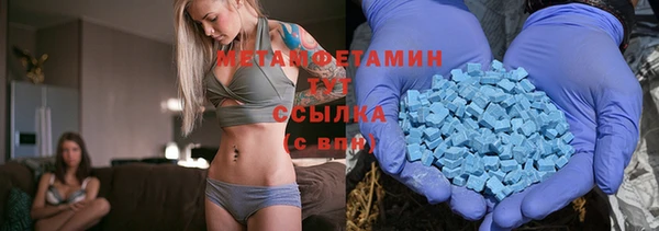 кокаин перу Каменка