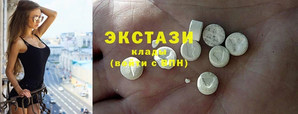 кокаин перу Каменка