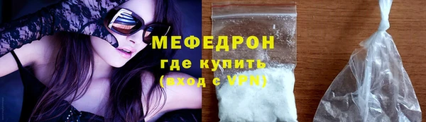 меф Каменск-Шахтинский