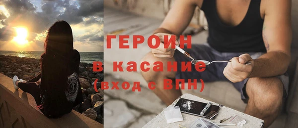 кокаин перу Каменка