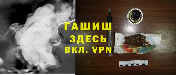 героин Всеволожск