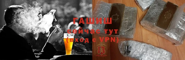 ГАЛЛЮЦИНОГЕННЫЕ ГРИБЫ Каменногорск