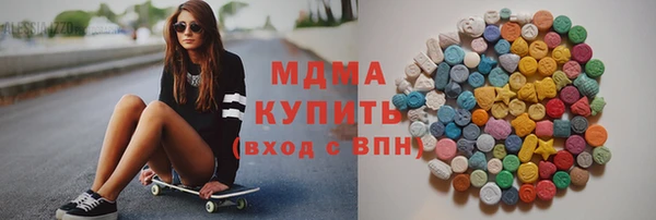 ГАЛЛЮЦИНОГЕННЫЕ ГРИБЫ Каменногорск