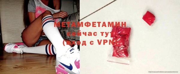 меф Каменск-Шахтинский