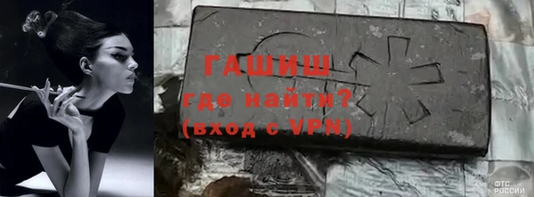 ГАЛЛЮЦИНОГЕННЫЕ ГРИБЫ Каменногорск