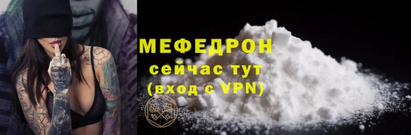 кокаин перу Каменка