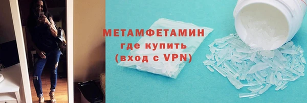 меф Каменск-Шахтинский