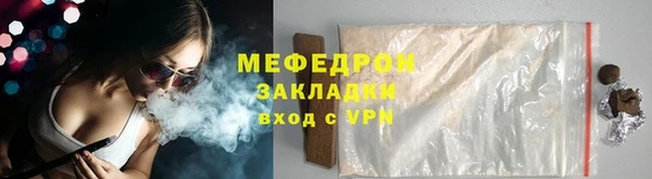 меф Каменск-Шахтинский