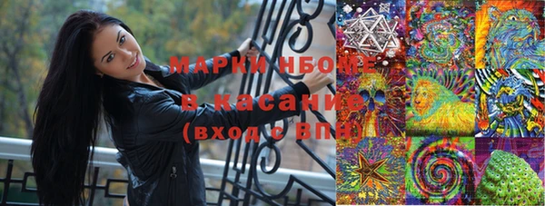 кокаин перу Каменка