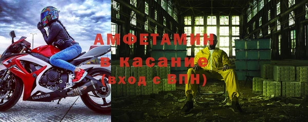 ГАЛЛЮЦИНОГЕННЫЕ ГРИБЫ Каменногорск