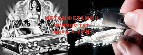 меф Каменск-Шахтинский