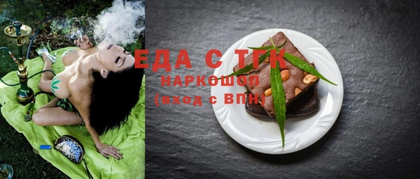 ГАЛЛЮЦИНОГЕННЫЕ ГРИБЫ Каменногорск