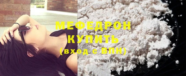 меф Каменск-Шахтинский