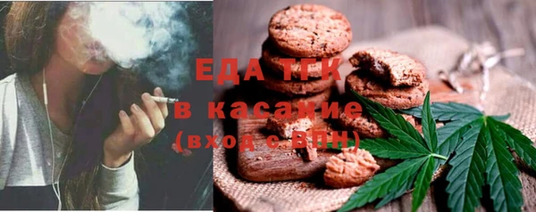 меф Каменск-Шахтинский