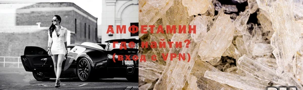 меф Каменск-Шахтинский