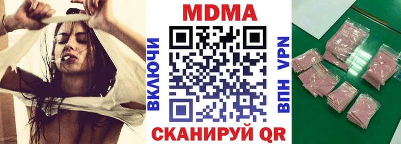 MDMA crystal  купить наркотик  Каргополь 