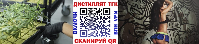 Дистиллят ТГК гашишное масло Каргополь
